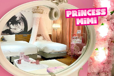 [Kids] Princess Mimi Package