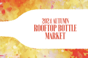 [Gourmet Bar] Autumn Rooftop Bottle Market