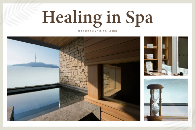 [스파PKG] Healing in Spa