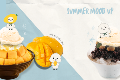 Summer Mood Up 써머 무드업
