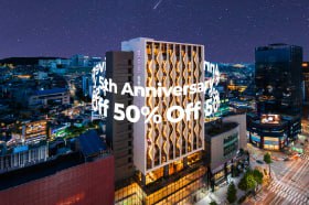 5주년 기념 50% 할인 프로모션