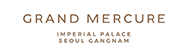 グランドメルキュール インペリアルパレス 그랜드 머큐어 임피리얼 팰리스 logo image