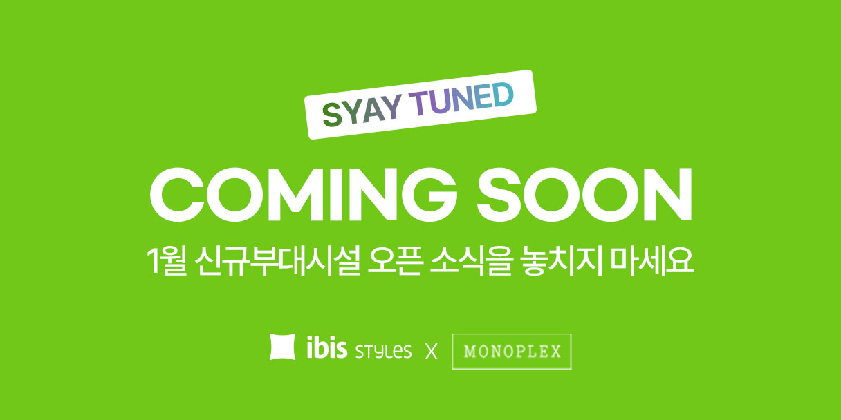 시네마 (모노플렉스) thumbnail