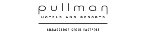 풀만 앰배서더 서울 이스트폴
