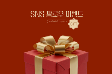 [이비스 스타일 앰배서더 서울 명동] [EVENT] SNS 팔로우 이벤트