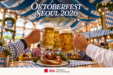 [OKTOBERFEST SEOUL] Cheers & Stay